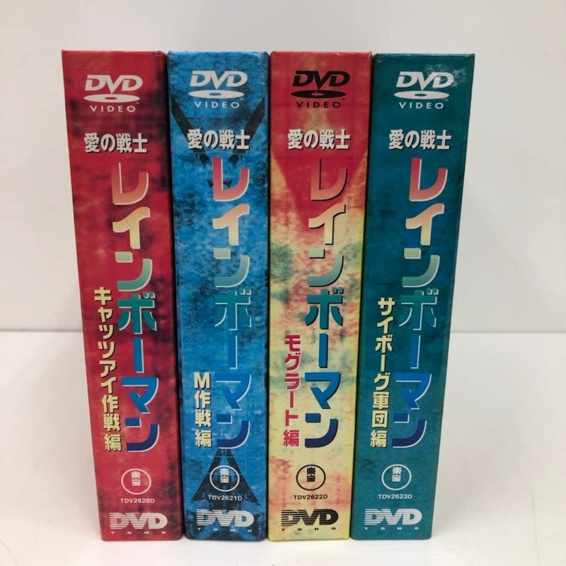 Amazon.co.jp: 230424RM380222 東宝 愛の戦士 レインボーマン キャッツ